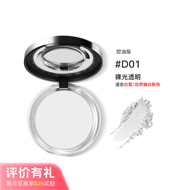 menow-powder-foundation-d01-transparent-for-oily-skin-95g-1