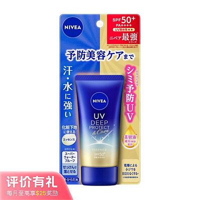 花王 妮维雅防晒啫喱霜 SPF50+ PA++++ 50g【评价有礼】