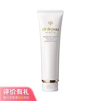 肌肤之钥 洁面膏 滋润型 140g【评价有礼】