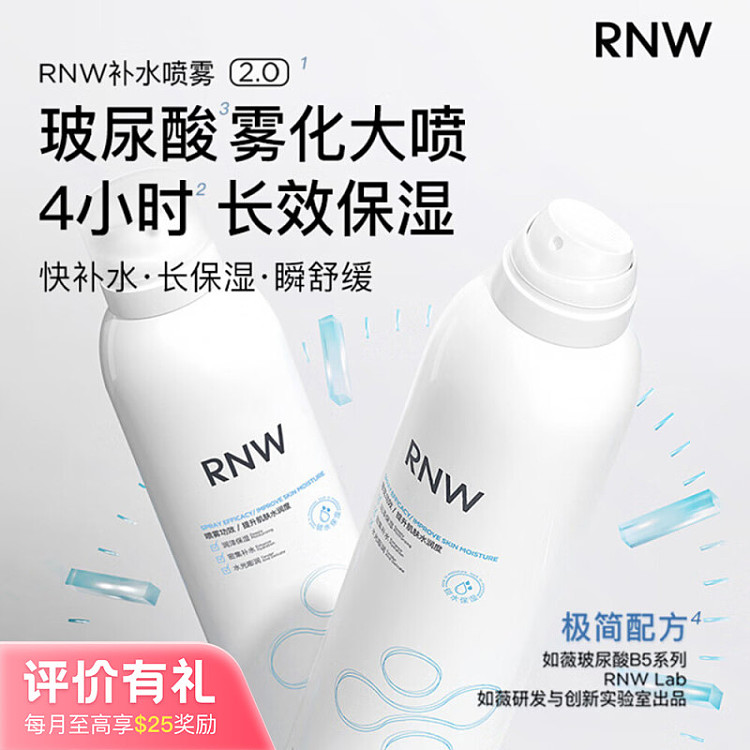 rnw-ruwei-hyaluronic-acid-hydrating-mist-300ml-1