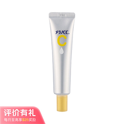 乐敦 CC药用淡斑保湿面霜 23g【评价有礼】