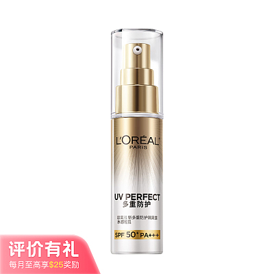 欧莱雅 小银管防晒隔离 SPF50+ PA++++ 30ml【评价有礼】
