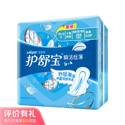 护舒宝 瞬洁丝薄 夜用卫生巾 284mm 12片