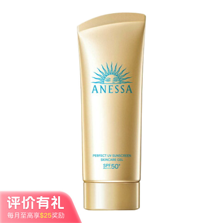 shiseido-anessa-small-gold-bottle-sunscreen-gel-spf50pa-90g-1