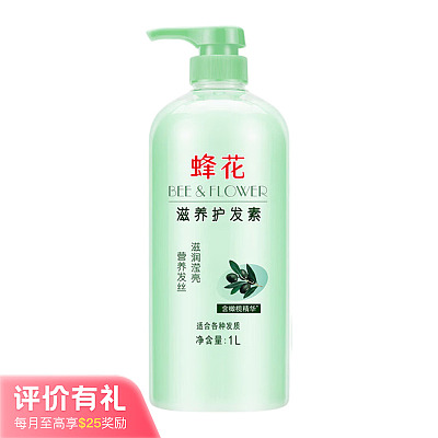 蜂花 润发 护发素 含首乌精华 1L【评价有礼】