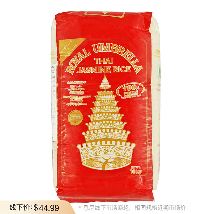royal-jasmine-rice-10kg-1