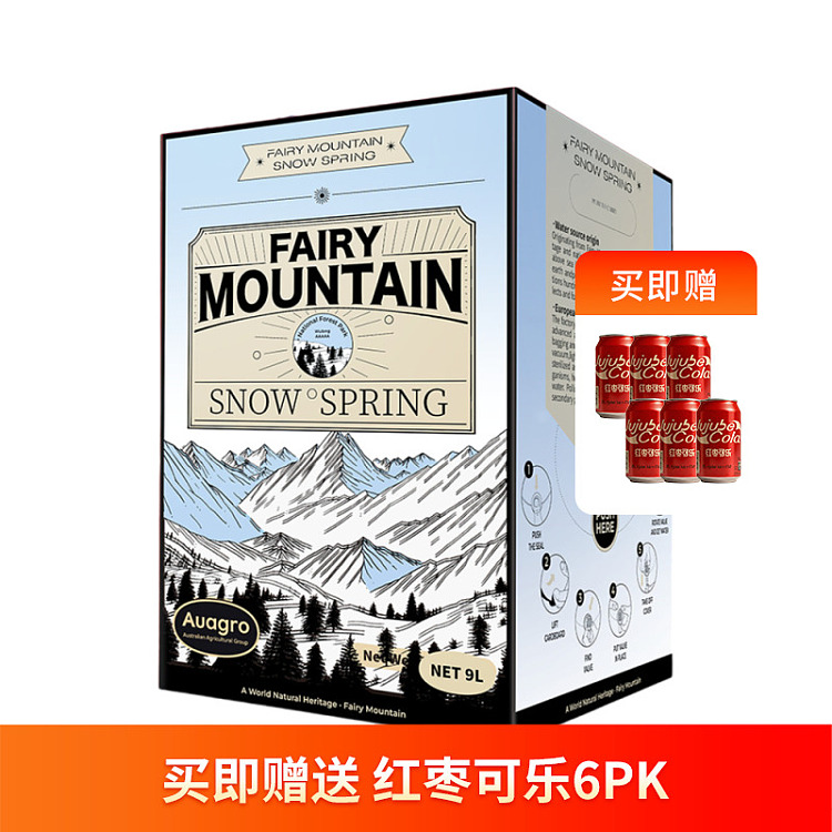 airymountainsnowspring-fairy-snow-mountain-living-spring-drinking-water-9l-1