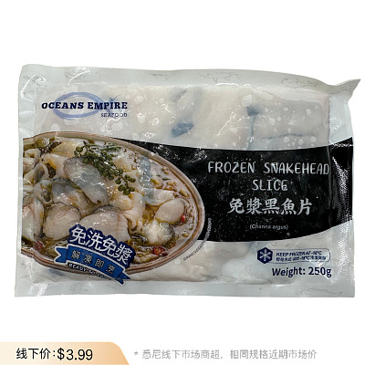 【冻】Ocean Empire 免浆黑鱼片 250g