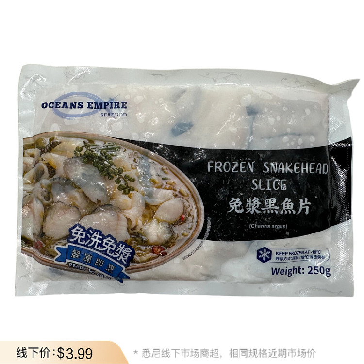 frozen-ocean-empire-black-fish-fillet-250g-1
