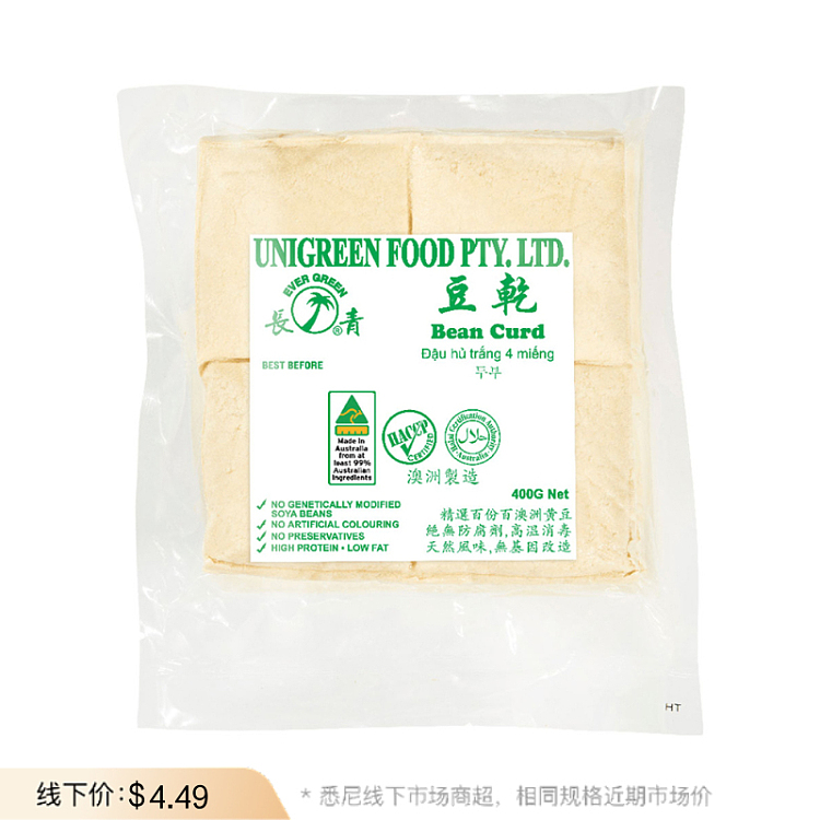 fresh-evergreen-dried-tofu-4-pieces-approximately-400g-1