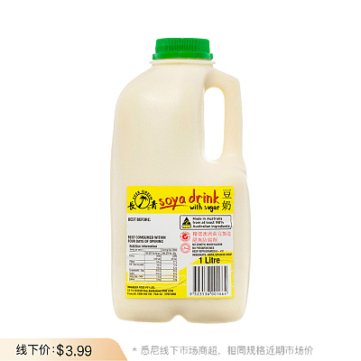 【鲜】长青 甜豆奶 1L