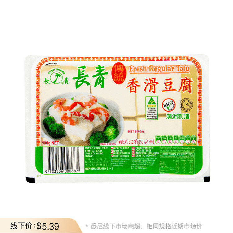 freshevergreen-smooth-tofu-about-900g-1