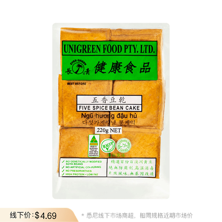 fresh-changqing-five-spice-flavored-dried-bean-curd-approximately-220g-1
