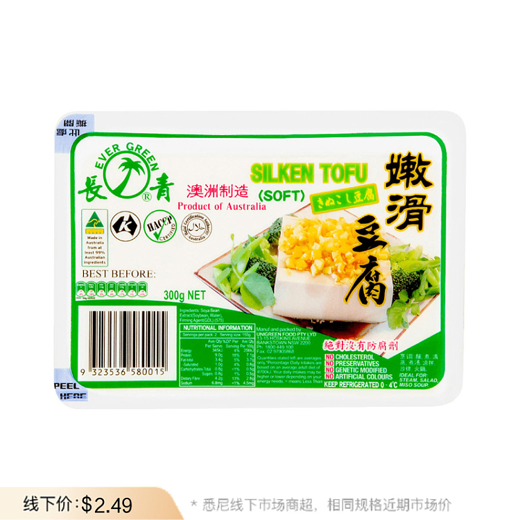 fresh-long-lasting-smooth-tofu-approximately-300g-1