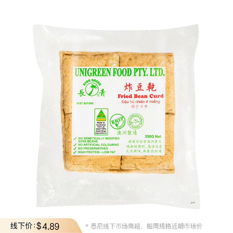 fresh-changqing-fried-tofu-4-pieces-350g-1