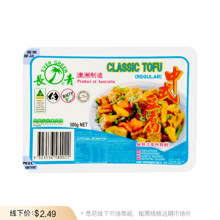 fresh-changqing-chinese-tofu-about-300g-1