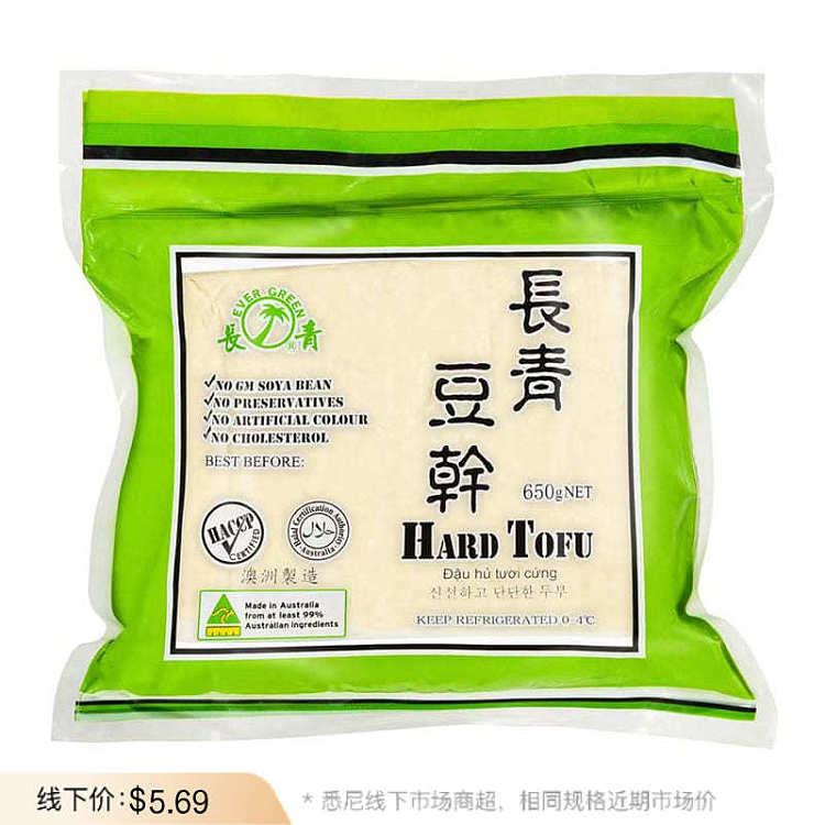 fresh-changqing-brick-tofu-about-650g-1
