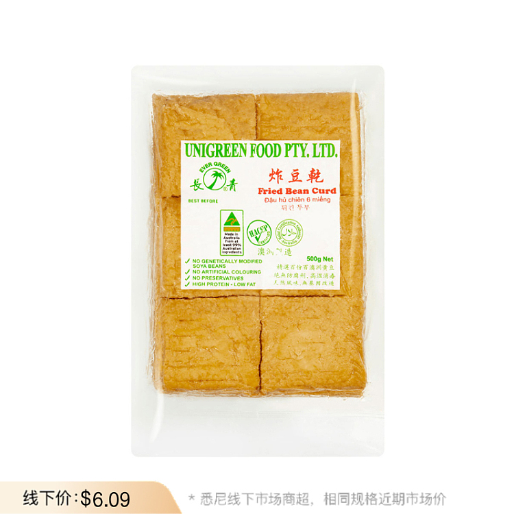 fresh-changqing-fried-tofu-skin-6-piecesbag-approximately-500g-1