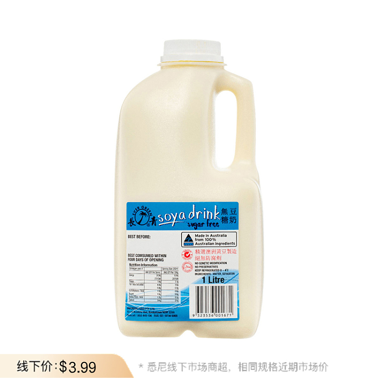 freshevergreen-unsweetened-soy-milk-1l-1