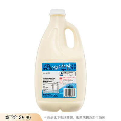【鲜】长青 无糖豆奶 2L