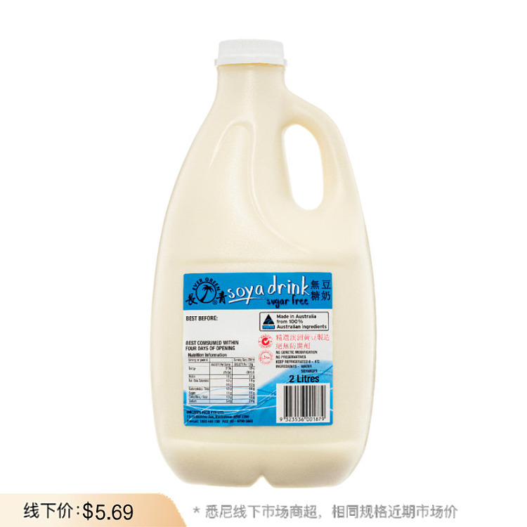 fresh-evergreen-unsweetened-soymilk-2l-1