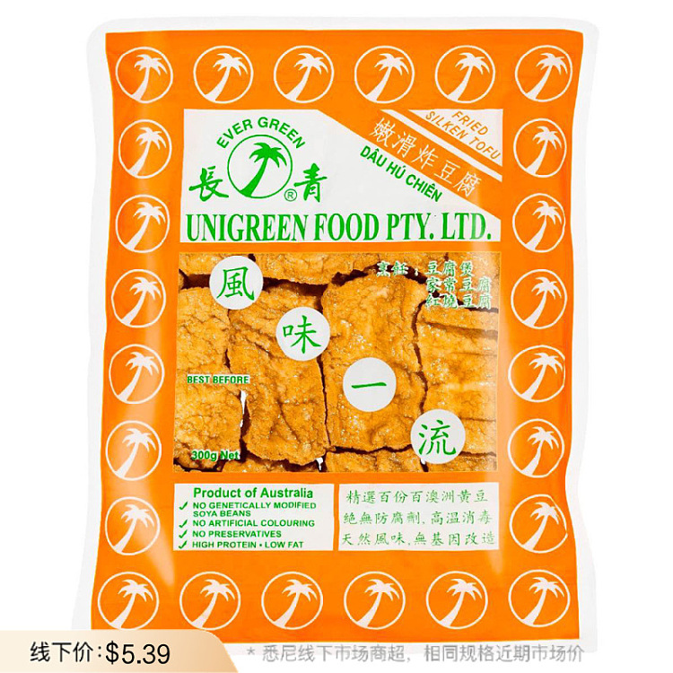 fresh-long-lasting-tender-smooth-silken-tofu-around-250g-1