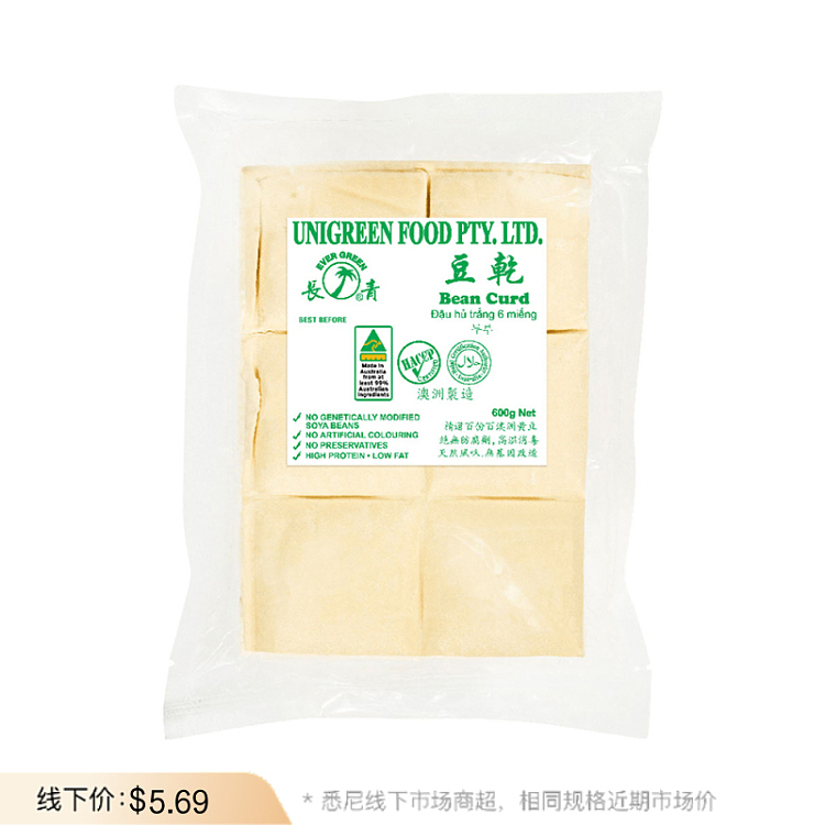 fresh-evergreen-tofu-6-pieces-about-600g-1