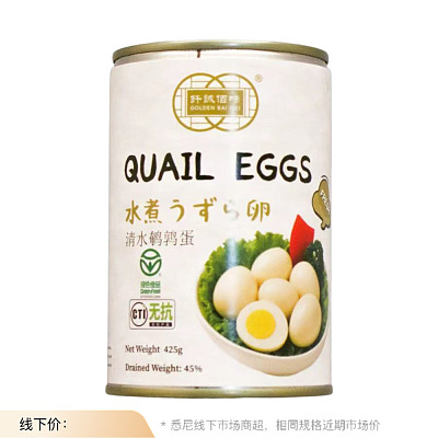钎诚 无抗清水鹌鹑蛋 425g