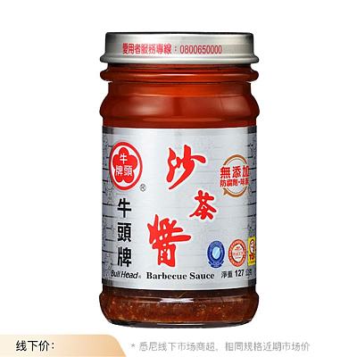 牛头牌 沙茶酱 127g