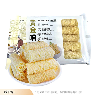 豆坊 黄金响铃卷 110g