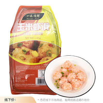 【冻】一味领鲜 玉米虾滑 150g