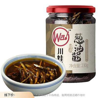 川娃子 葱油酱 230g