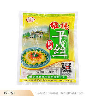 【冻】维扬 扬州干丝 300g
