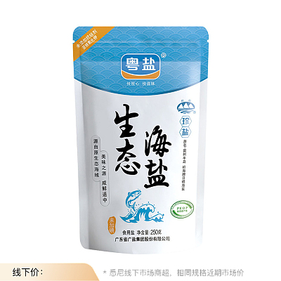 粤盐 未加碘生态海盐（食用盐） 250g