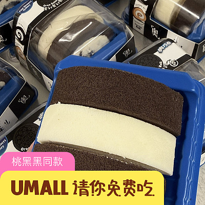 盒马爆款奥利奥瑞士卷 3pcs 165g