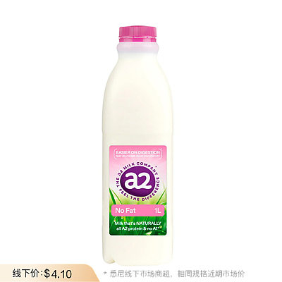 【鲜】a2 0脂牛奶 No fat 1L【比Coles & Woolies 还便宜】
