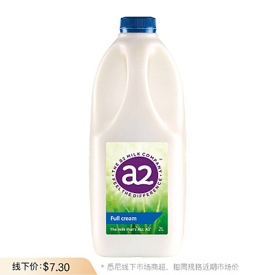 【鲜】a2 全脂牛奶  2L