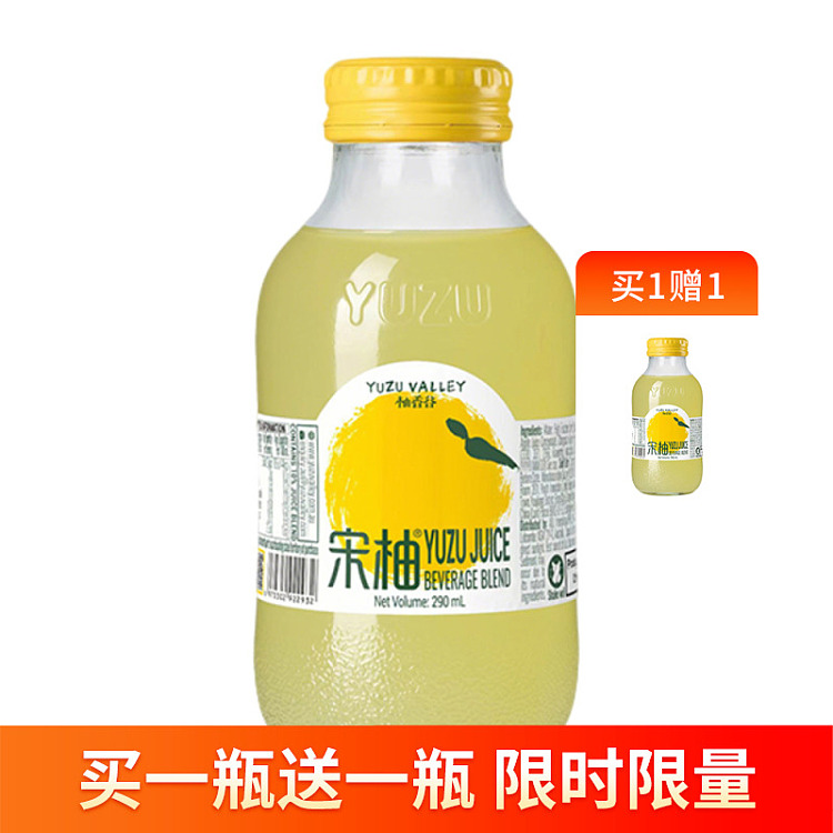 pomelo-valley-song-pomelo-juice-290ml-1