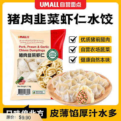 【冻】Umall面点 猪肉韭菜虾仁水饺 约1kg