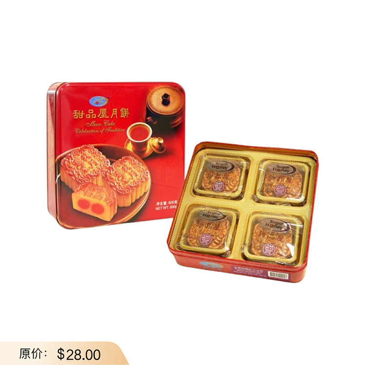 gift-boxdessert-house-golden-date-walnut-red-bean-mooncake-4pcs-in-600g-1