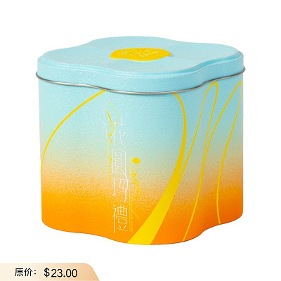 【礼盒】喜月堂 秋艳2B系列 牛乳绿茶&意式咖啡栗子月饼 2枚入 340g