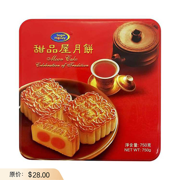 gift-box-dessert-house-egg-yolk-white-lotus-seed-paste-mooncake-4pcs-in-750g-1