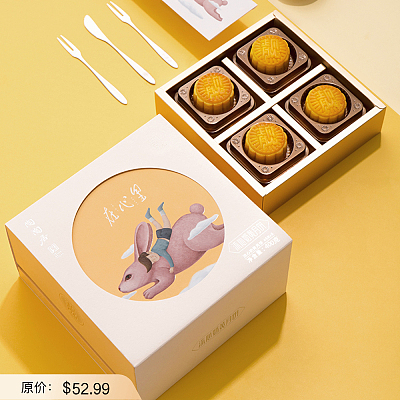 【礼盒】陶陶居 流心奶黄月饼 8个入 400g