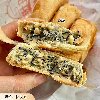 玉江月饼 苏式椒盐味 400g