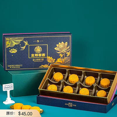 【礼盒】澳门香香 流心奶黄月饼 8块入 400g