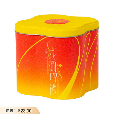 【礼盒】喜月堂 秋艳2D系列 黑芝麻金沙&抹茶红豆麻薯月饼 2枚入 340g
