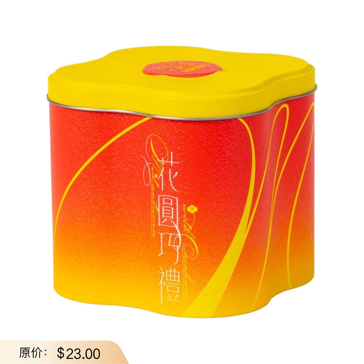 gift-box-xiyuetang-autumn-yan-2d-series-black-sesame-golden-sand-tea-sweet-bean-sweet-potato-mooncake-2pcs-340g-1