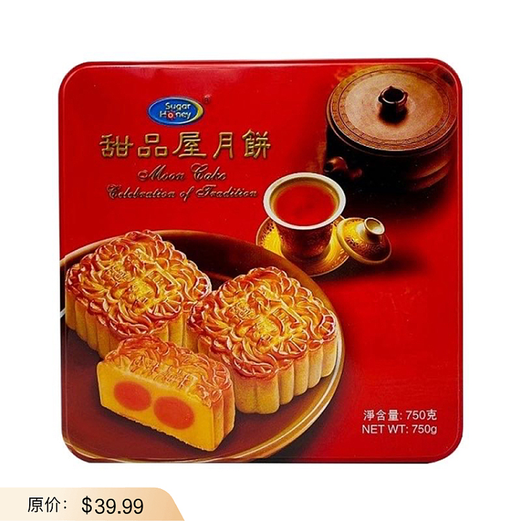 gift-box-dessert-shop-double-yolk-five-nuts-mooncakes-4-pieces-750g-1