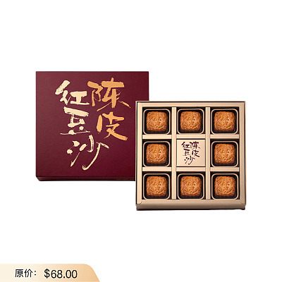 【礼盒】奇华 迷你陈皮豆沙月饼 8枚入 480g
