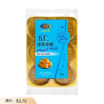 甜品屋 五仁迷你茶饼 6pcs 180g